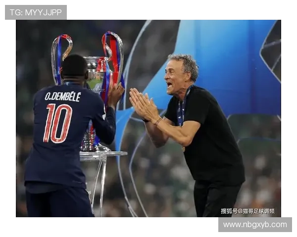 恩里克战术革新持续受到关注，重塑现代足球的进攻哲学走势清晰